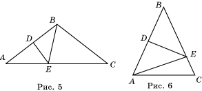 В треугольнике авс ав вс ав 14. Серединный перпендикуляр стороны AC треугольника ABC. Серединный перпендикуляр стороны АВ треугольника. Задачи 7 класс на готовых чертежах серединный перпендикуляр. Рис 7,117 найти вх АВ вс.